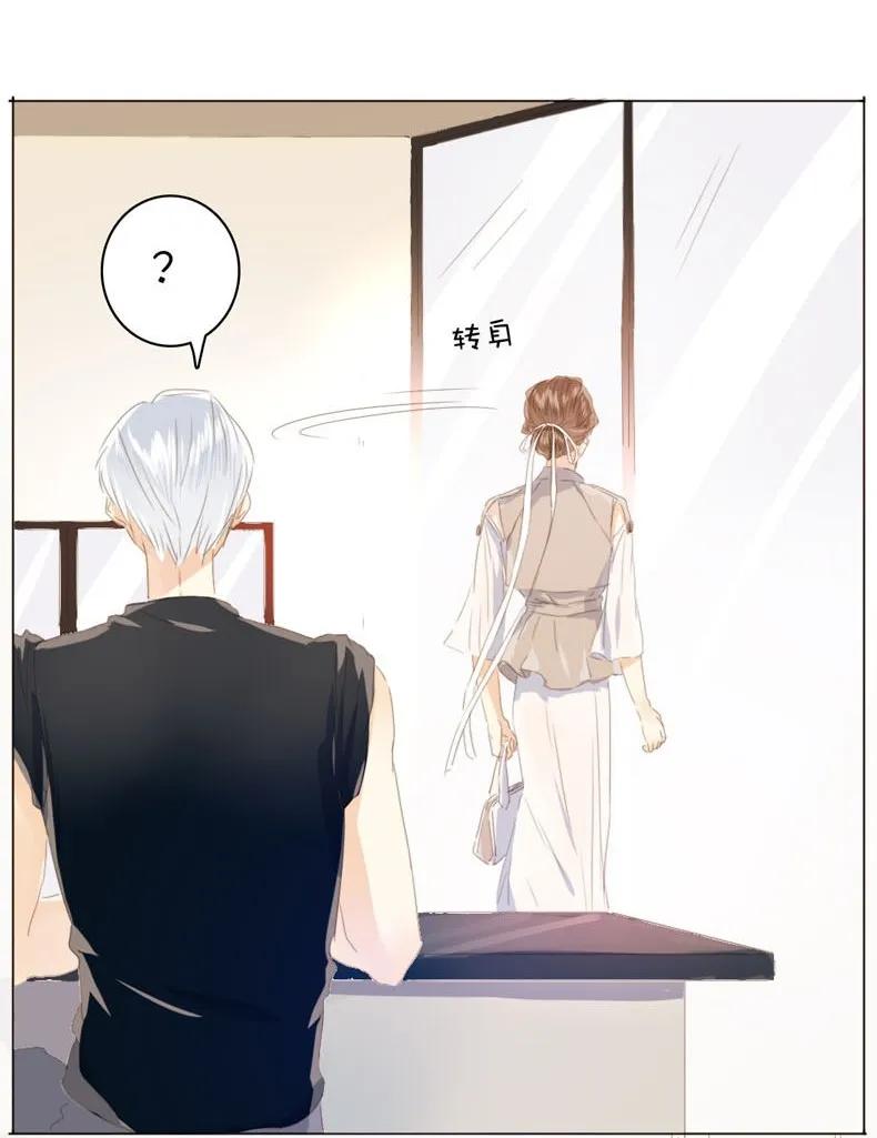 男装店与“公主殿下”韩漫全集-096 574_第96话 你对单身有意见？无删减无遮挡章节图片 