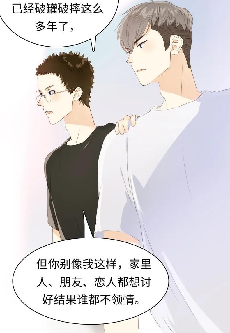 男装店与“公主殿下”韩漫全集-097 逮个正着无删减无遮挡章节图片 