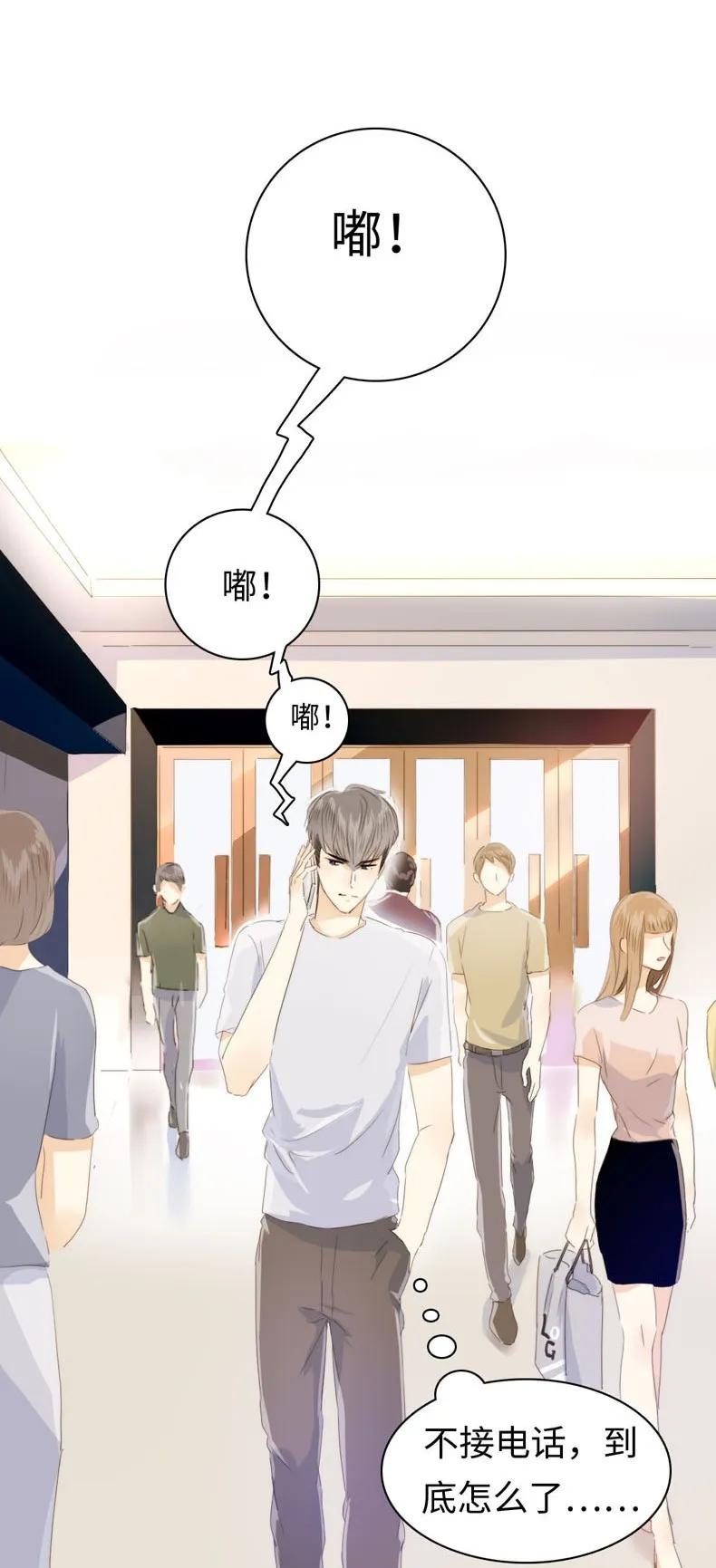男装店与“公主殿下”韩漫全集-097 逮个正着无删减无遮挡章节图片 
