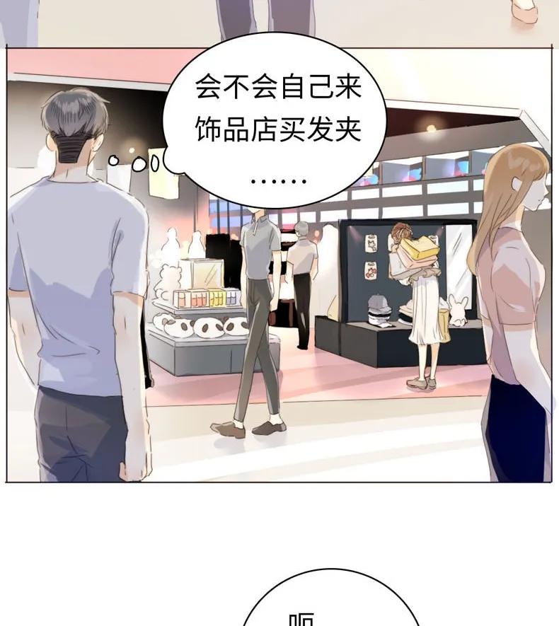 男装店与“公主殿下”韩漫全集-097 逮个正着无删减无遮挡章节图片 