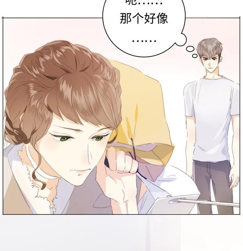 男装店与“公主殿下”韩漫全集-097 逮个正着无删减无遮挡章节图片 