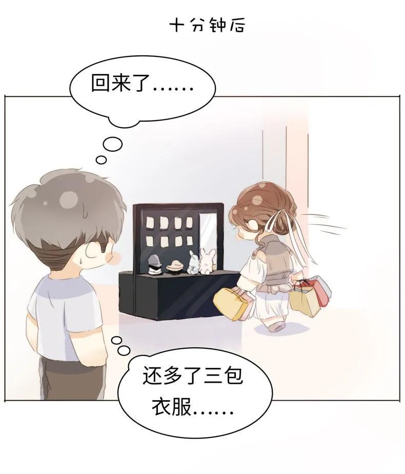 男装店与“公主殿下”韩漫全集-097 逮个正着无删减无遮挡章节图片 