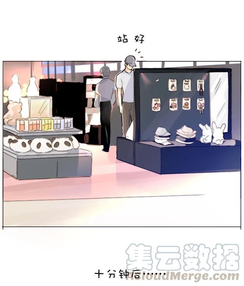 男装店与“公主殿下”韩漫全集-097 逮个正着无删减无遮挡章节图片 