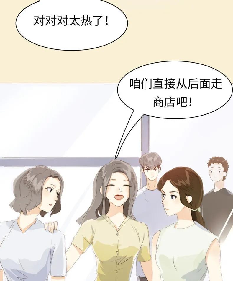 男装店与“公主殿下”韩漫全集-097 逮个正着无删减无遮挡章节图片 