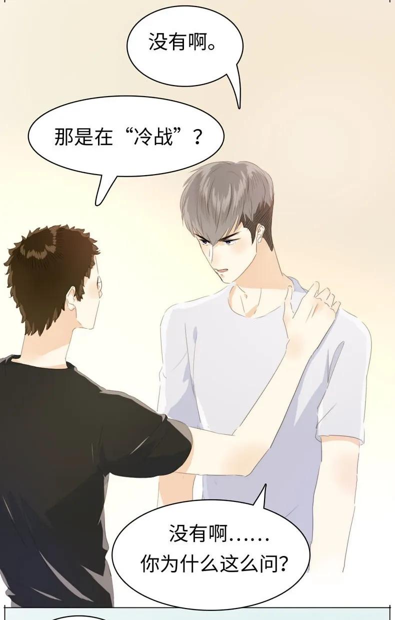 男装店与“公主殿下”韩漫全集-097 逮个正着无删减无遮挡章节图片 