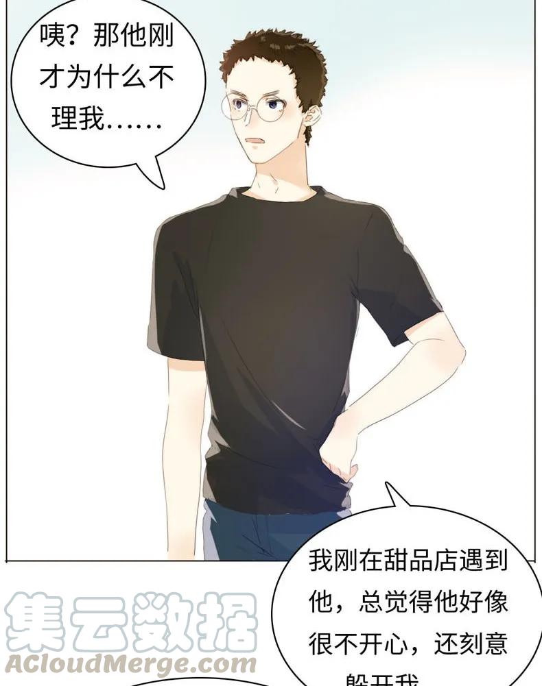 男装店与“公主殿下”韩漫全集-097 逮个正着无删减无遮挡章节图片 