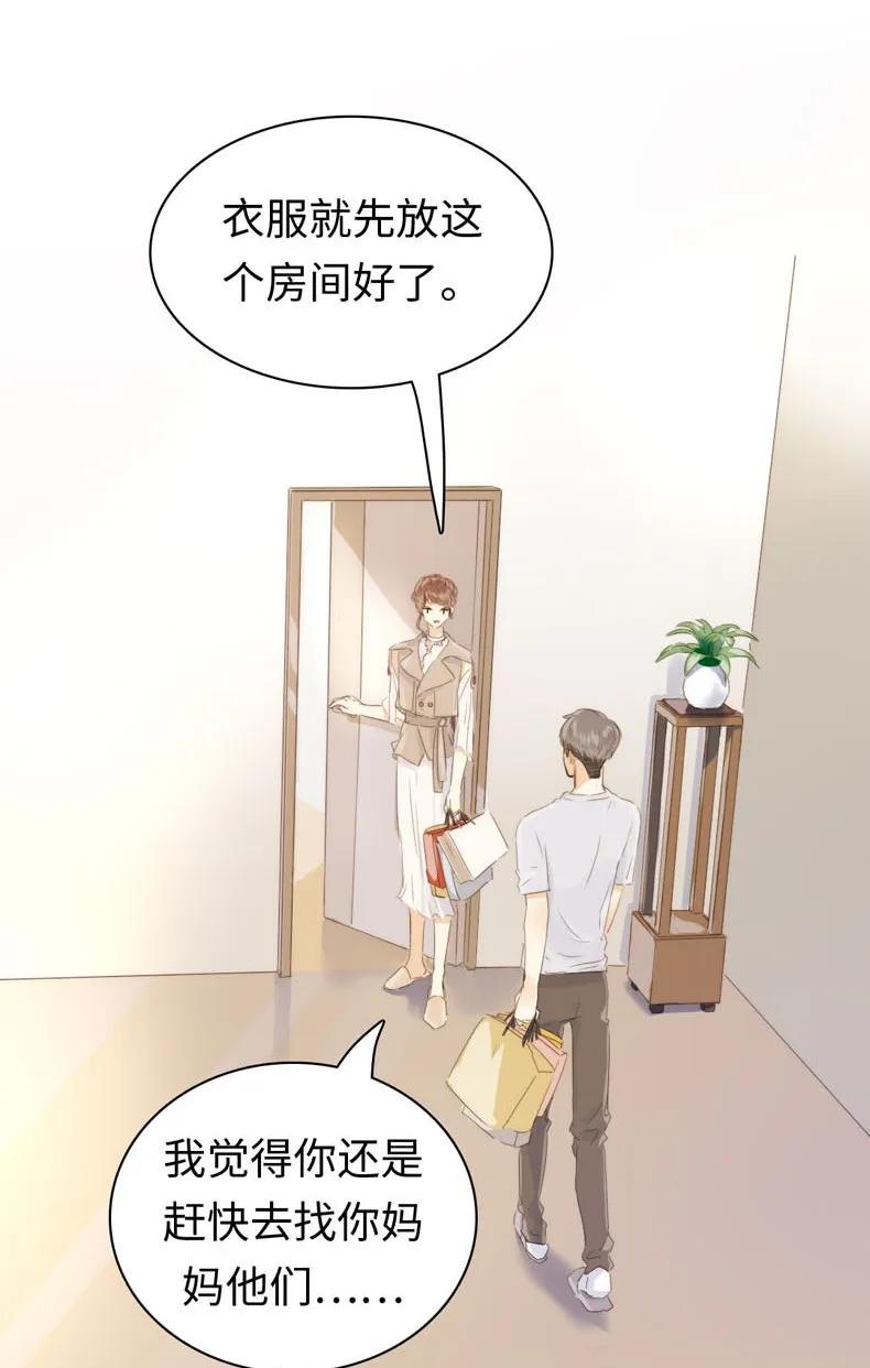 男装店与“公主殿下”韩漫全集-099 霸道如斯无删减无遮挡章节图片 