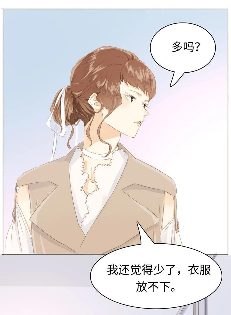 男装店与“公主殿下”韩漫全集-099 霸道如斯无删减无遮挡章节图片 