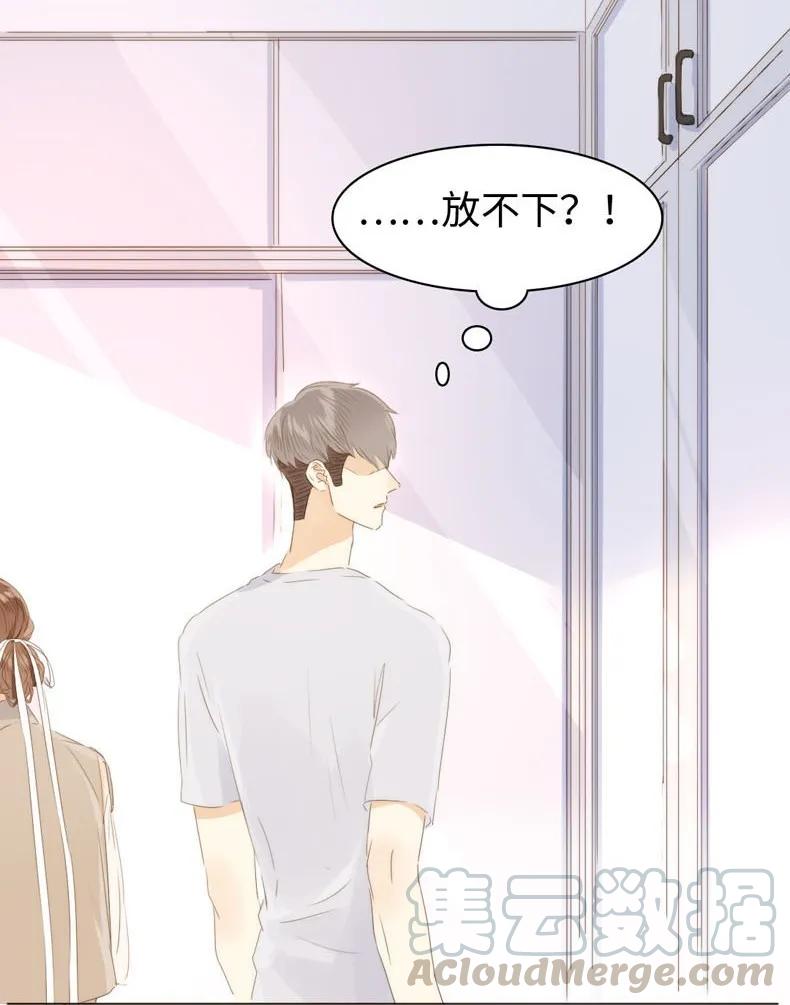 男装店与“公主殿下”韩漫全集-099 霸道如斯无删减无遮挡章节图片 