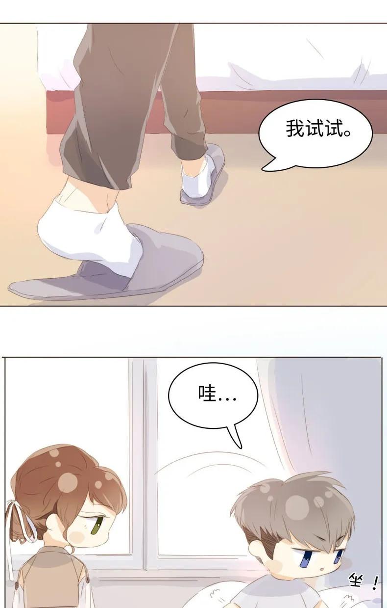 男装店与“公主殿下”韩漫全集-099 霸道如斯无删减无遮挡章节图片 