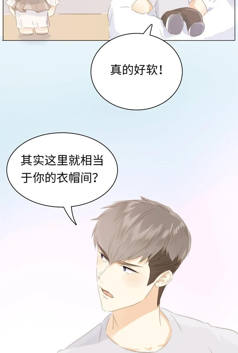 男装店与“公主殿下”韩漫全集-099 霸道如斯无删减无遮挡章节图片 