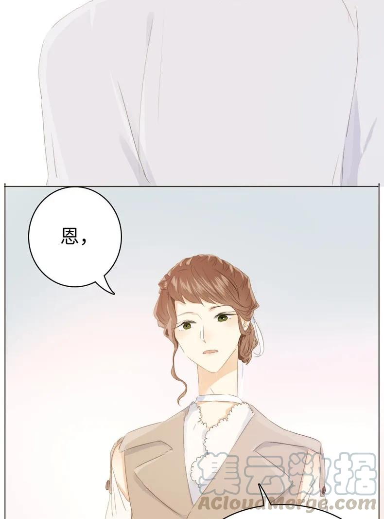 男装店与“公主殿下”韩漫全集-099 霸道如斯无删减无遮挡章节图片 