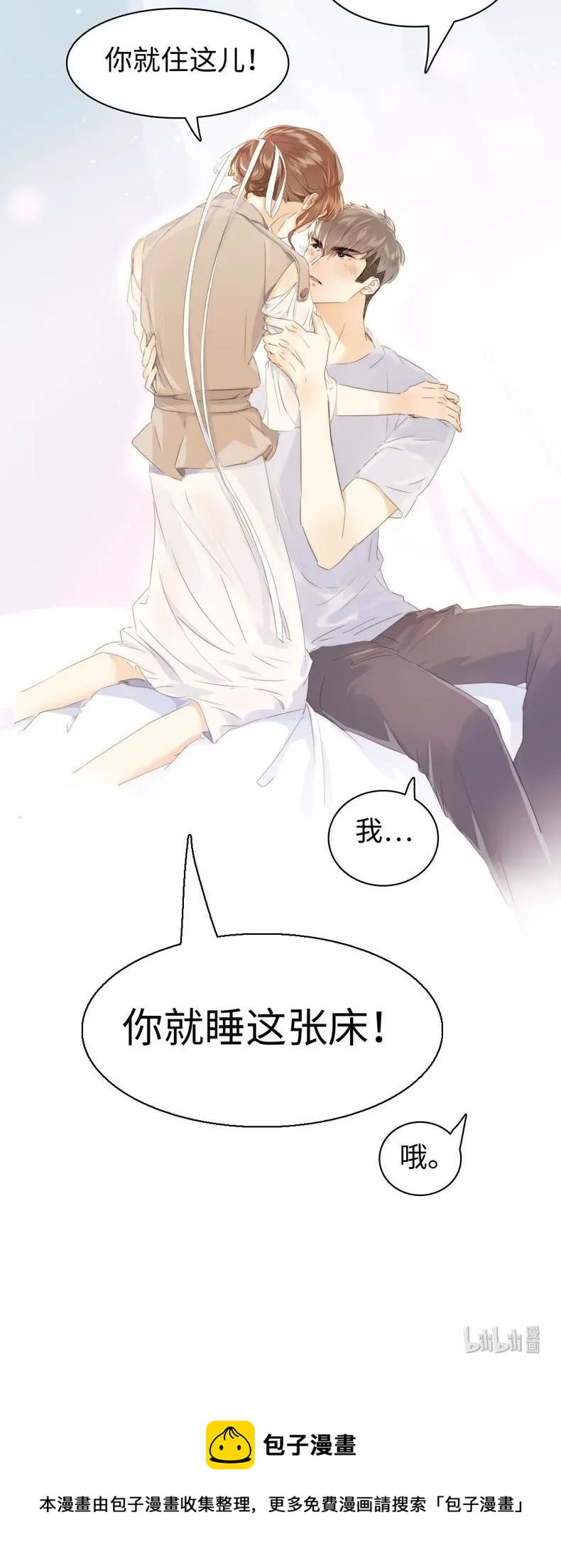 男装店与“公主殿下”韩漫全集-099 霸道如斯无删减无遮挡章节图片 