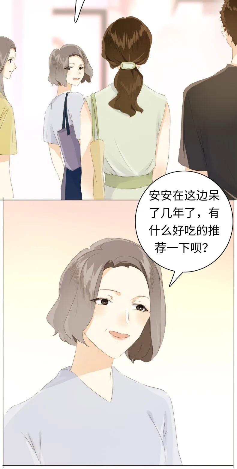 男装店与“公主殿下”韩漫全集-099 霸道如斯无删减无遮挡章节图片 
