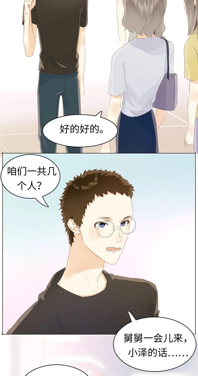男装店与“公主殿下”韩漫全集-099 霸道如斯无删减无遮挡章节图片 