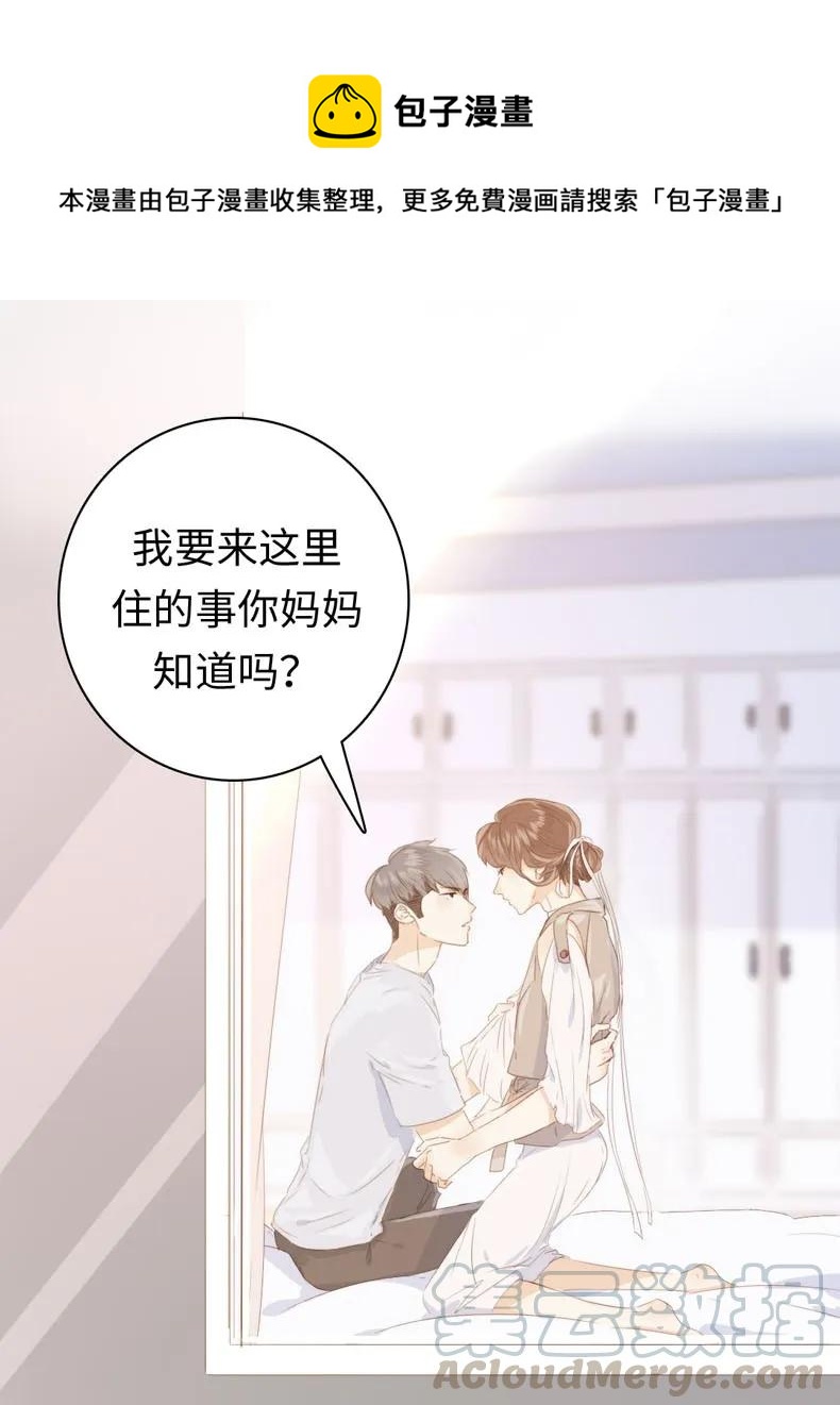 男装店与“公主殿下”韩漫全集-100 以其人之道还治其人之身无删减无遮挡章节图片 