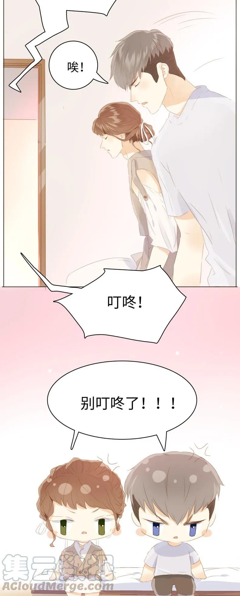 男装店与“公主殿下”韩漫全集-100 以其人之道还治其人之身无删减无遮挡章节图片 