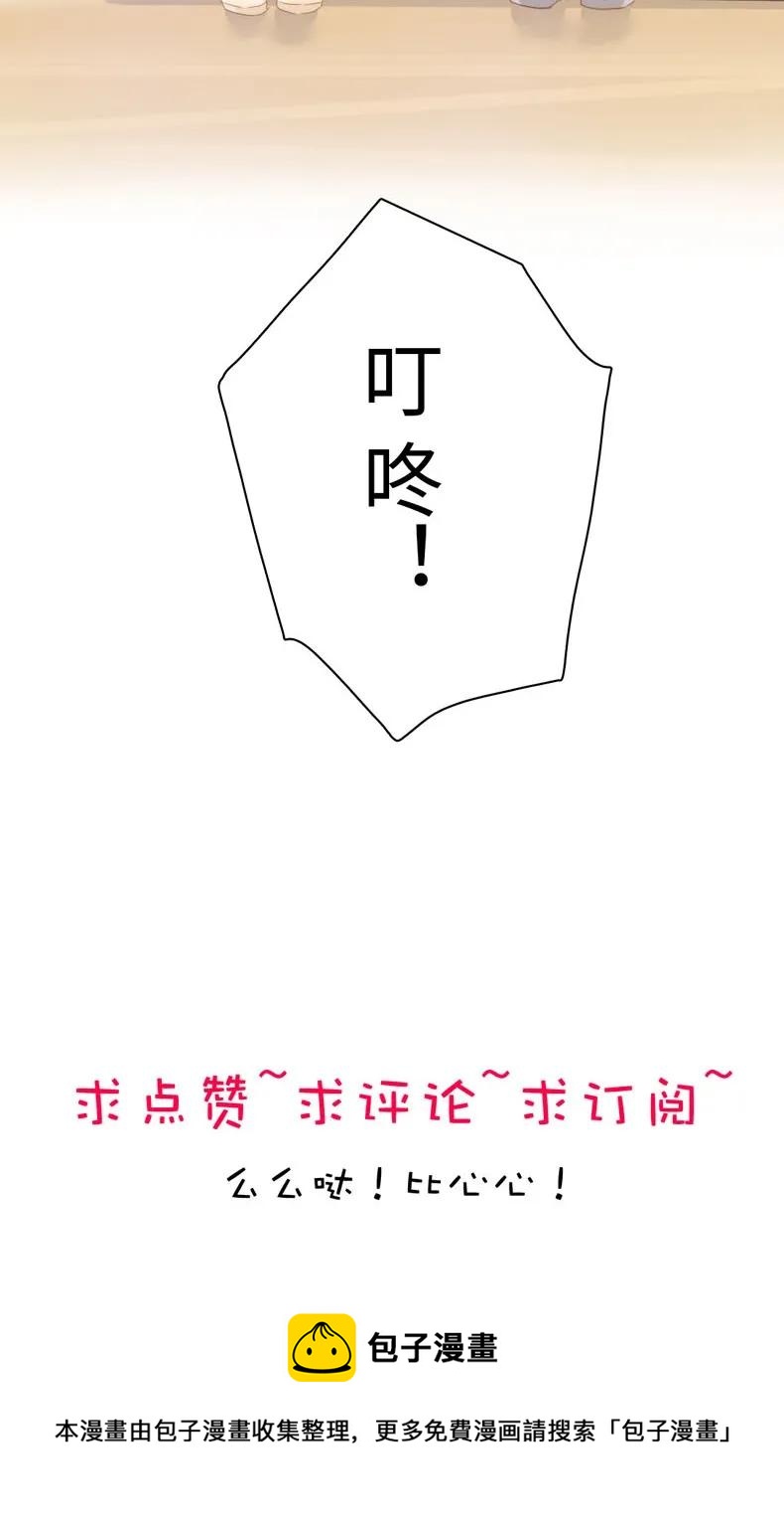男装店与“公主殿下”韩漫全集-100 以其人之道还治其人之身无删减无遮挡章节图片 