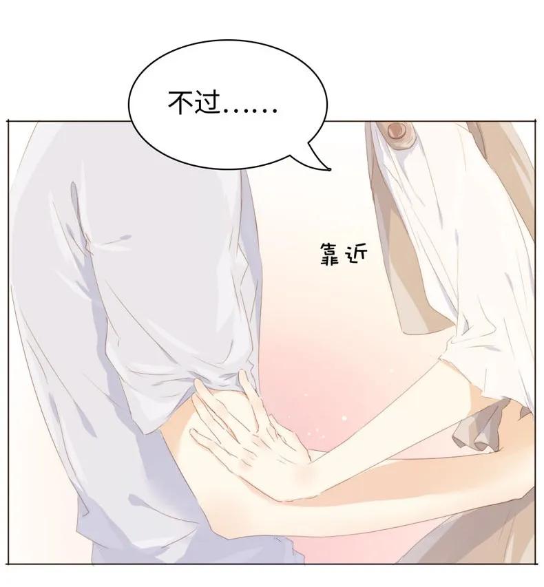 男装店与“公主殿下”韩漫全集-100 以其人之道还治其人之身无删减无遮挡章节图片 