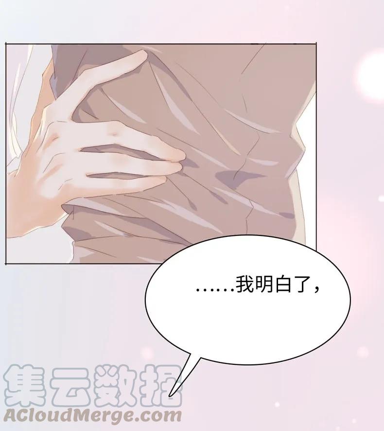 男装店与“公主殿下”韩漫全集-100 以其人之道还治其人之身无删减无遮挡章节图片 