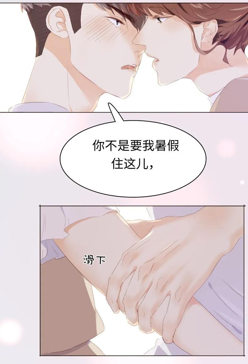 男装店与“公主殿下”韩漫全集-100 以其人之道还治其人之身无删减无遮挡章节图片 