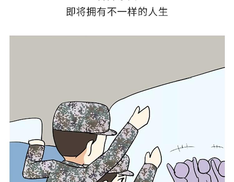 那些年，我们在部队的故事韩漫全集-第106话退伍后，你想做什么？无删减无遮挡章节图片 