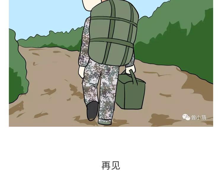 那些年，我们在部队的故事韩漫全集-第106话退伍后，你想做什么？无删减无遮挡章节图片 