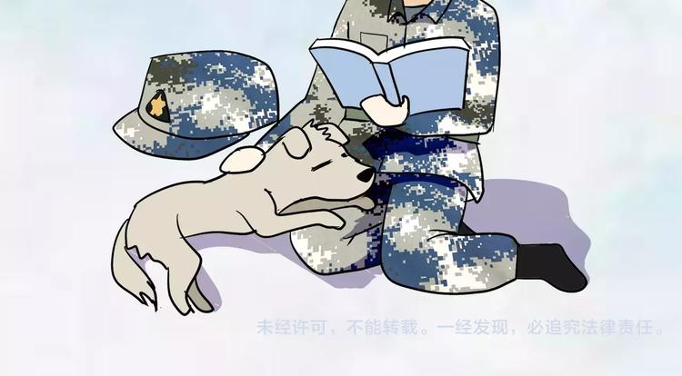 那些年，我们在部队的故事韩漫全集-第70话 军人的小秘密无删减无遮挡章节图片 