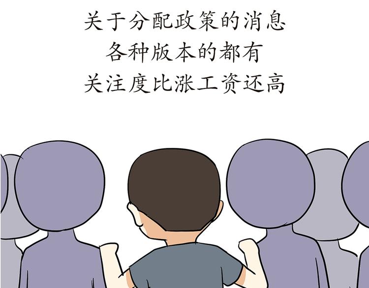 那些年，我们在部队的故事韩漫全集-第76话 军校毕业推迟了无删减无遮挡章节图片 