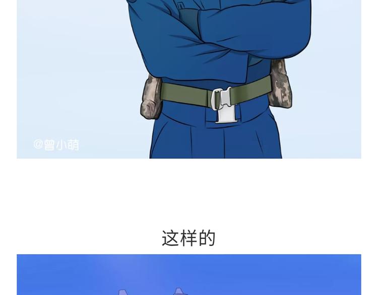 那些年，我们在部队的故事韩漫全集-第88话 飞行员体检那些事儿无删减无遮挡章节图片 