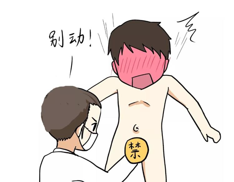 那些年，我们在部队的故事韩漫全集-第88话 飞行员体检那些事儿无删减无遮挡章节图片 