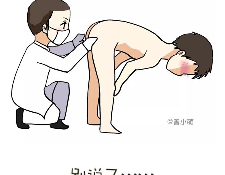 那些年，我们在部队的故事韩漫全集-第88话 飞行员体检那些事儿无删减无遮挡章节图片 