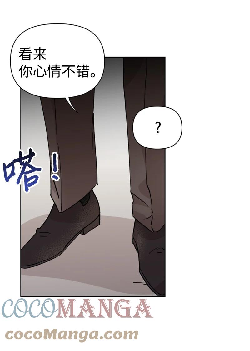 你的真意韩漫全集-17 疲惫的一天无删减无遮挡章节图片 