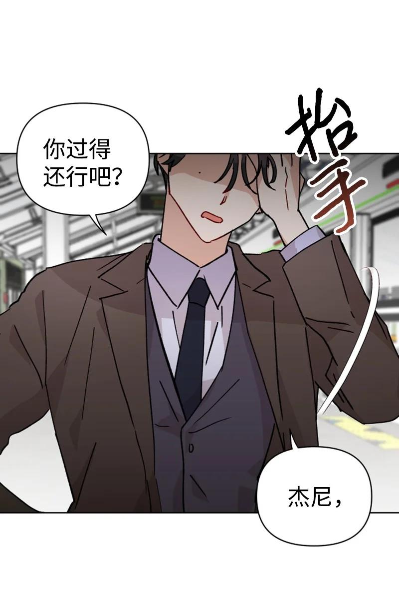 你的真意韩漫全集-17 疲惫的一天无删减无遮挡章节图片 