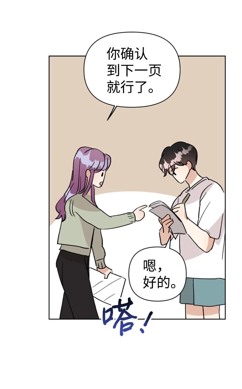 你的真意韩漫全集-18 来到海边无删减无遮挡章节图片 