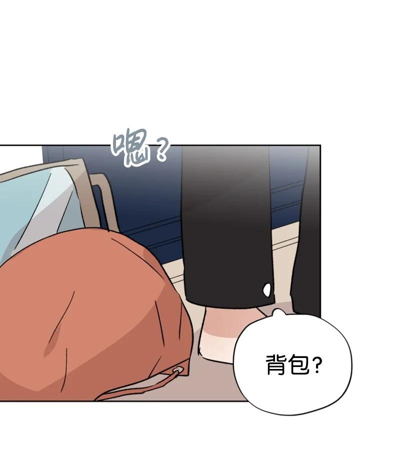 你的真意韩漫全集-18 来到海边无删减无遮挡章节图片 