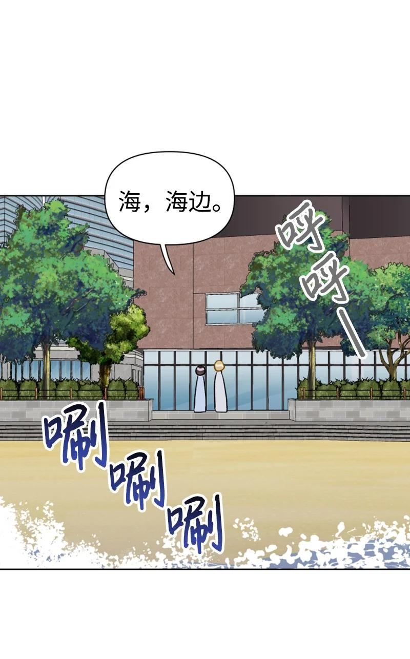 你的真意韩漫全集-18 来到海边无删减无遮挡章节图片 