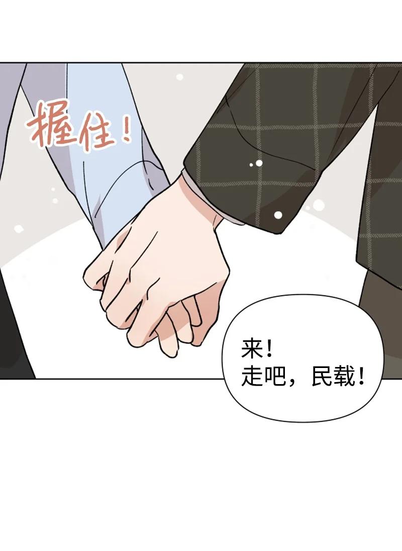 你的真意韩漫全集-18 来到海边无删减无遮挡章节图片 