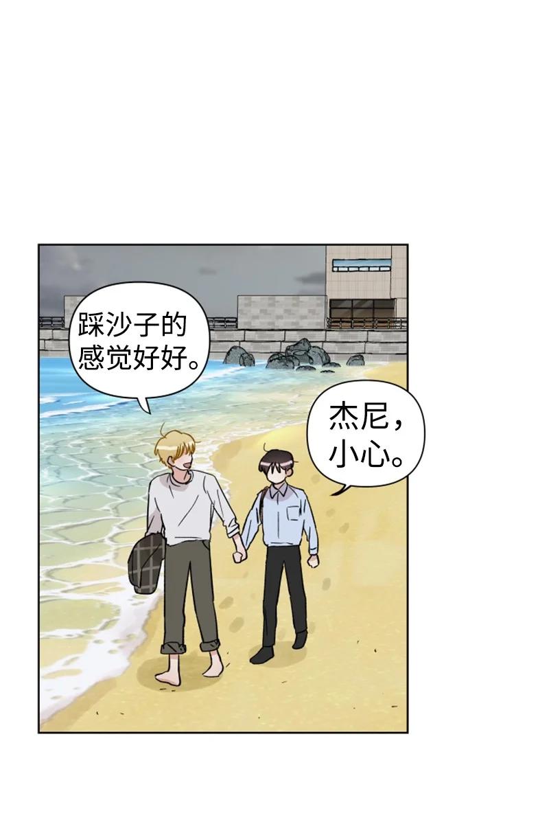 你的真意韩漫全集-18 来到海边无删减无遮挡章节图片 
