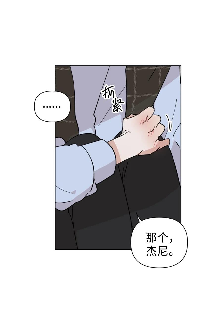 你的真意韩漫全集-18 来到海边无删减无遮挡章节图片 