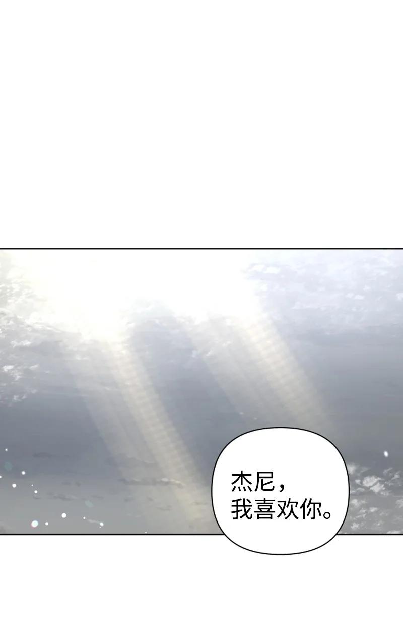 你的真意韩漫全集-18 来到海边无删减无遮挡章节图片 