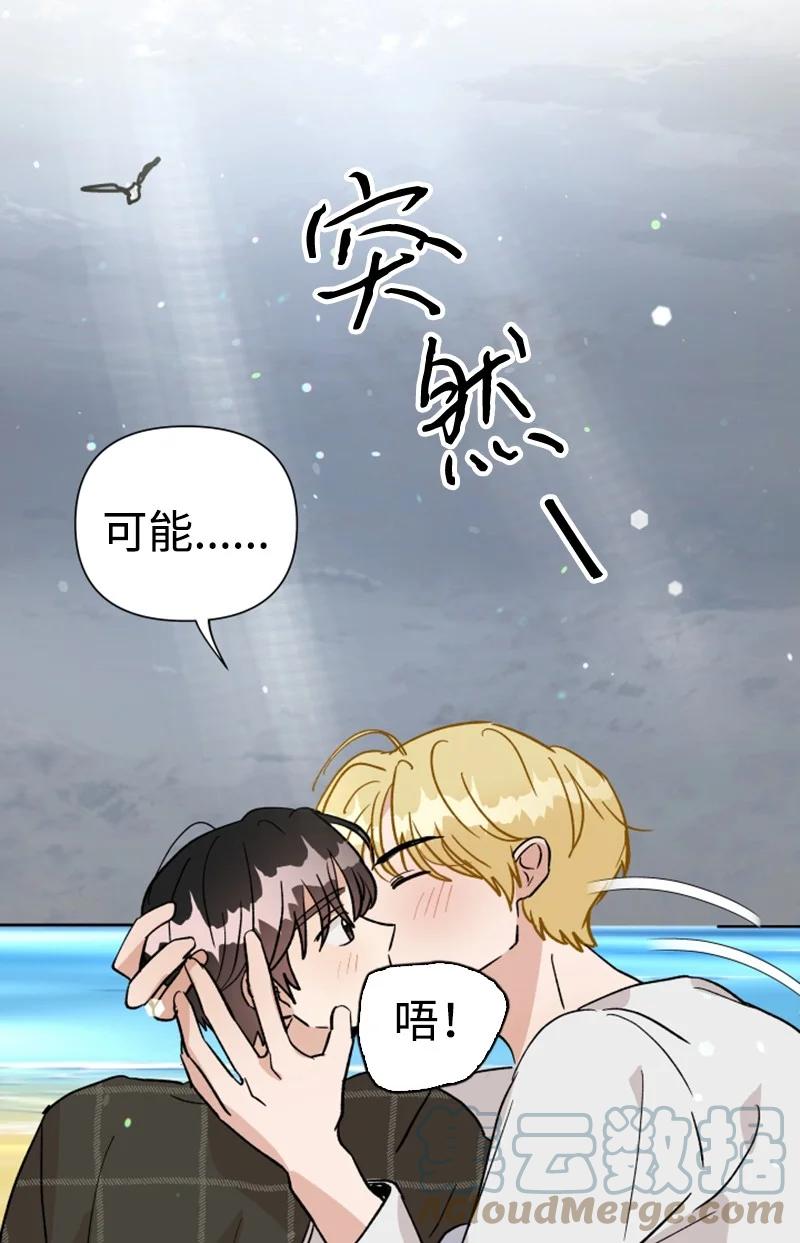 你的真意韩漫全集-18 来到海边无删减无遮挡章节图片 