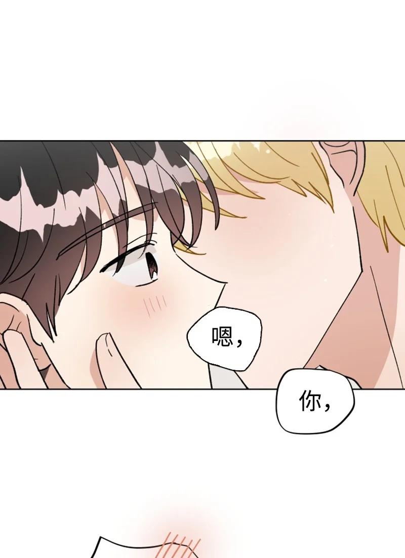 你的真意韩漫全集-18 来到海边无删减无遮挡章节图片 