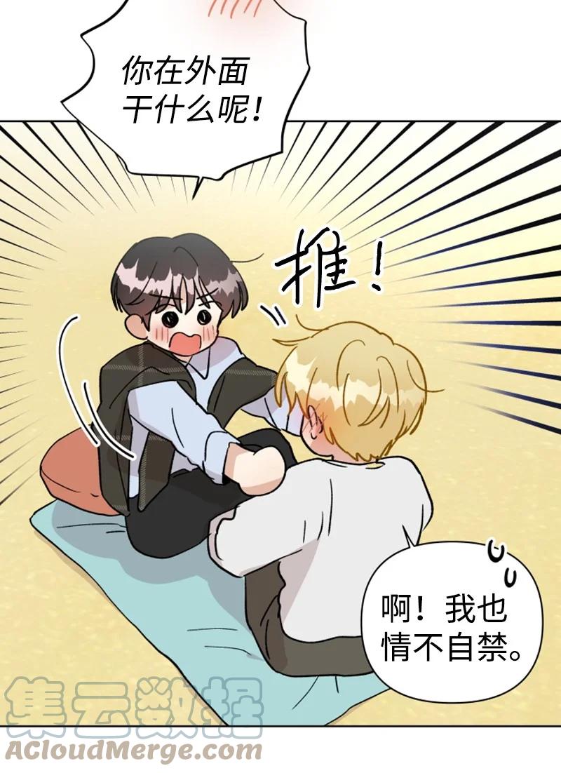 你的真意韩漫全集-18 来到海边无删减无遮挡章节图片 