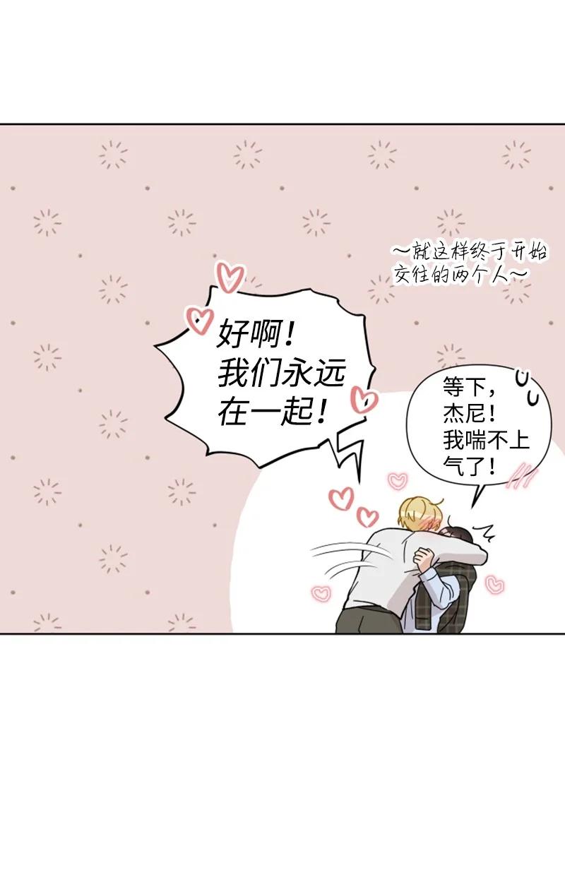 你的真意韩漫全集-18 来到海边无删减无遮挡章节图片 