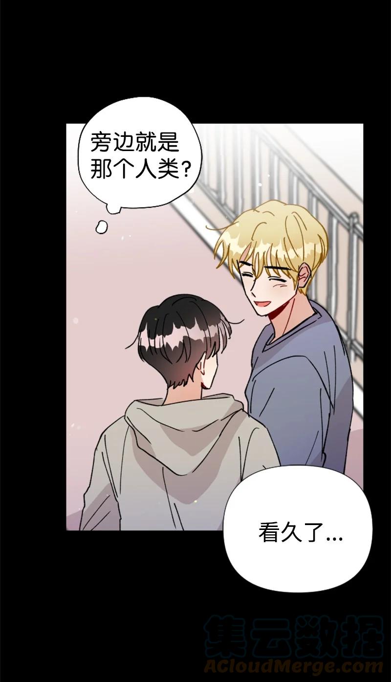 你的真意韩漫全集-20 正面冲突无删减无遮挡章节图片 