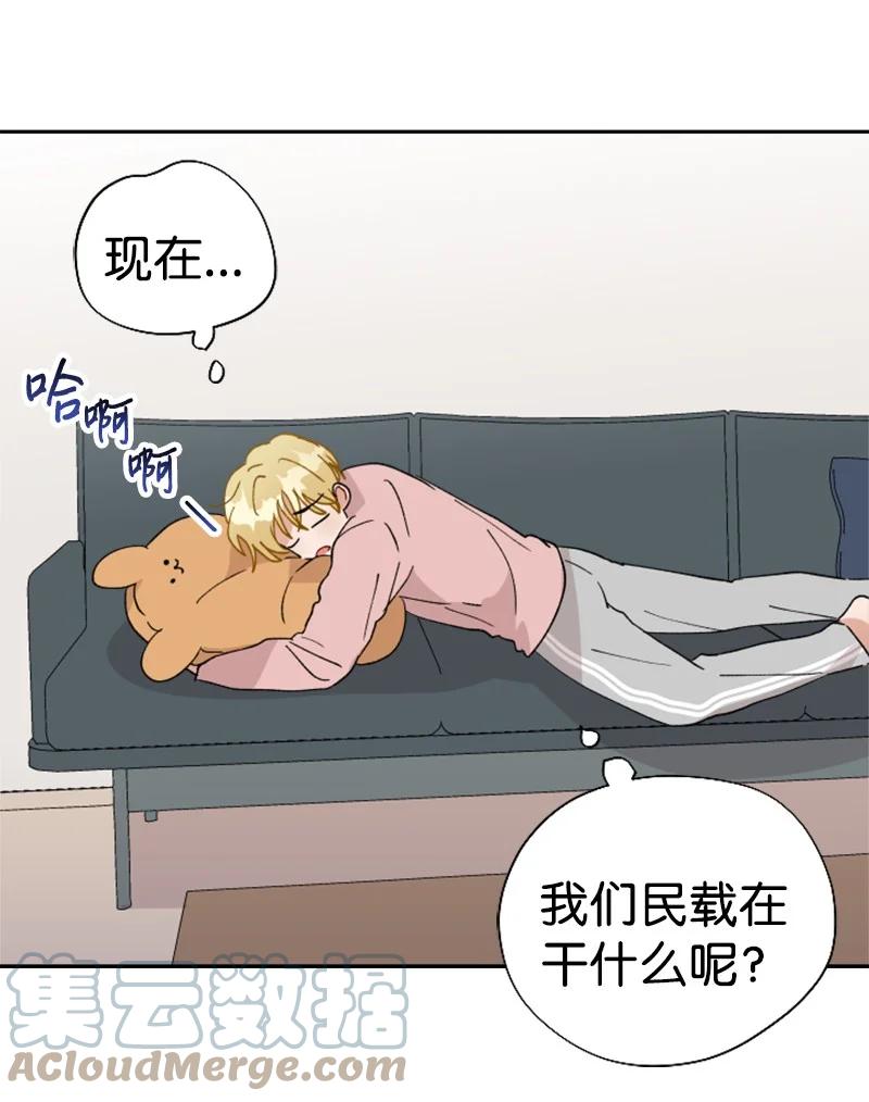 你的真意韩漫全集-20 正面冲突无删减无遮挡章节图片 