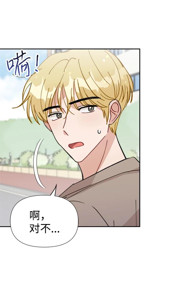 你的真意韩漫全集-20 正面冲突无删减无遮挡章节图片 