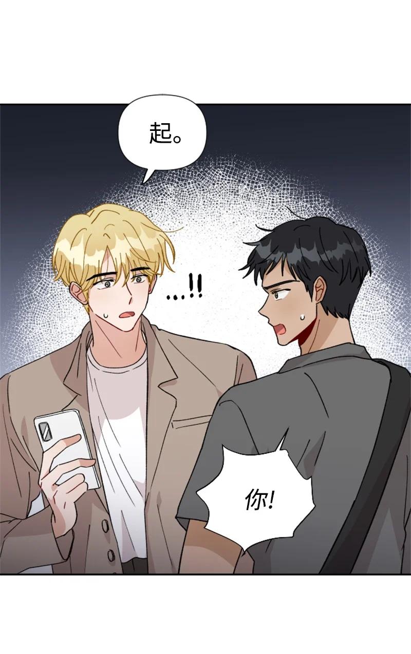 你的真意韩漫全集-20 正面冲突无删减无遮挡章节图片 