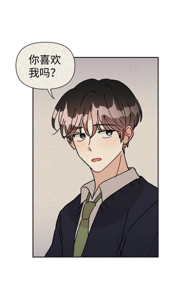 你的真意韩漫全集-20 正面冲突无删减无遮挡章节图片 